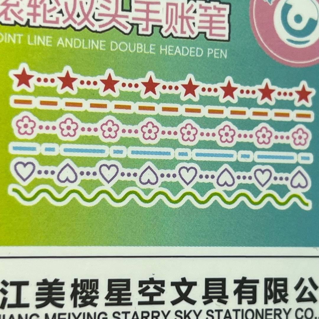 Double Sided Pen & Roller Pattern Set
