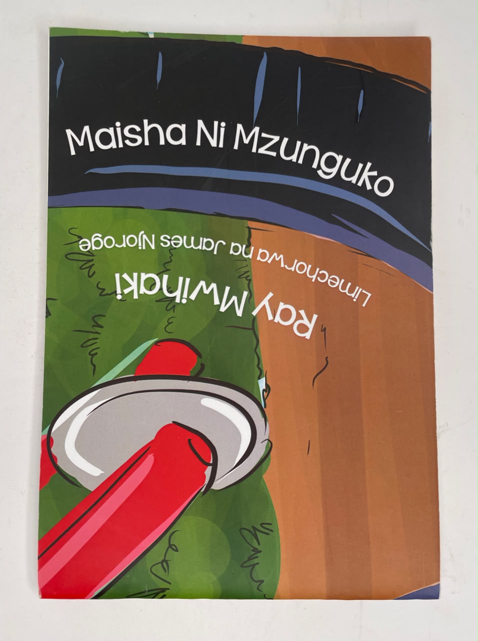 Maisha ni Mzunguko