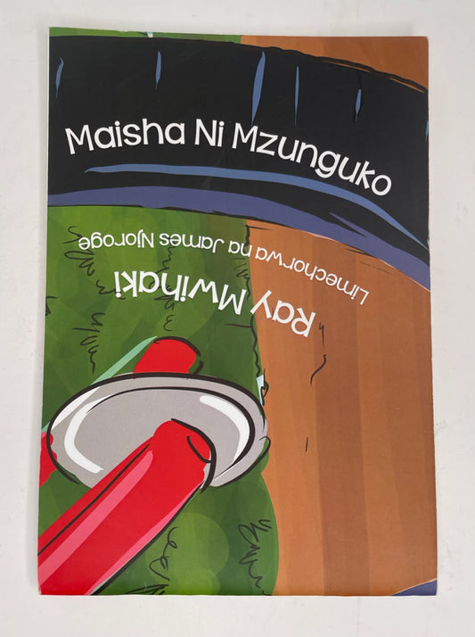 Maisha ni Mzunguko