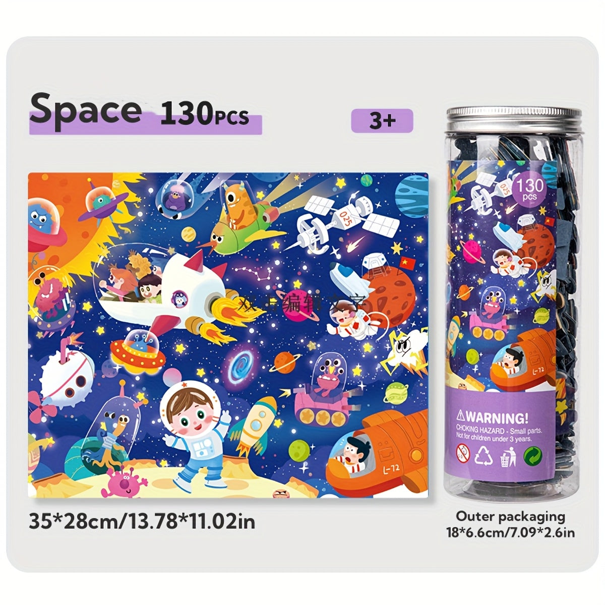 Puzzle in a Tin – Educational Sturdy Jigsaw Puzzle for Kids (90, 130 & 210 Pieces)