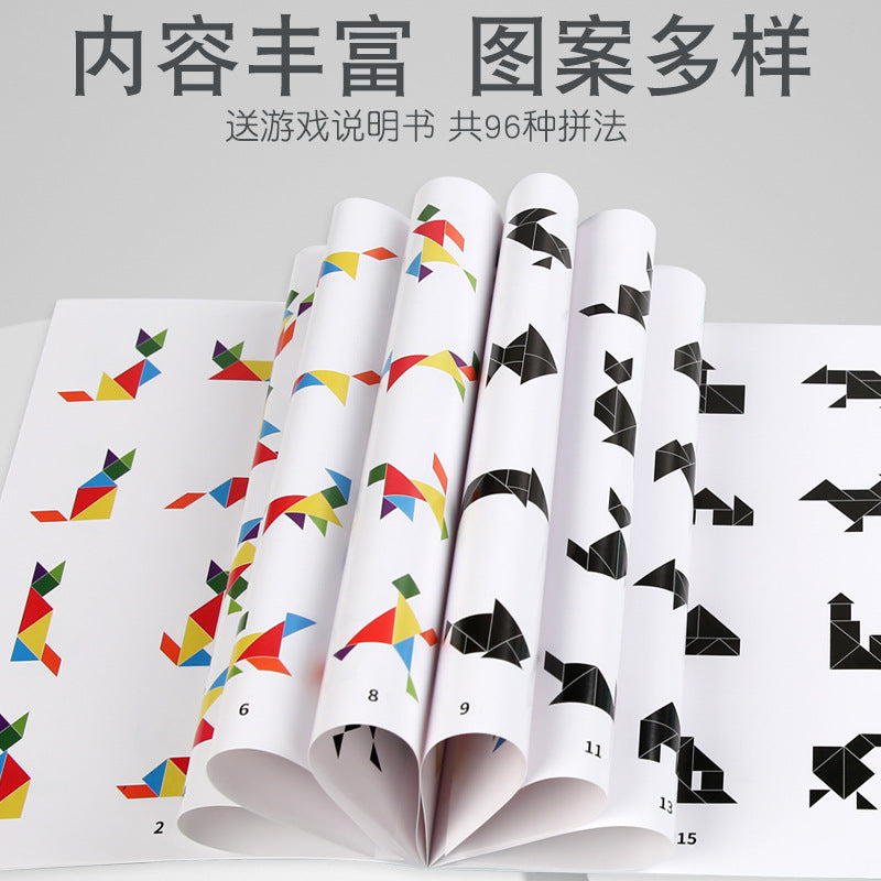 Magnetic Tangram Puzzle Book – 96 Pattern Challenges