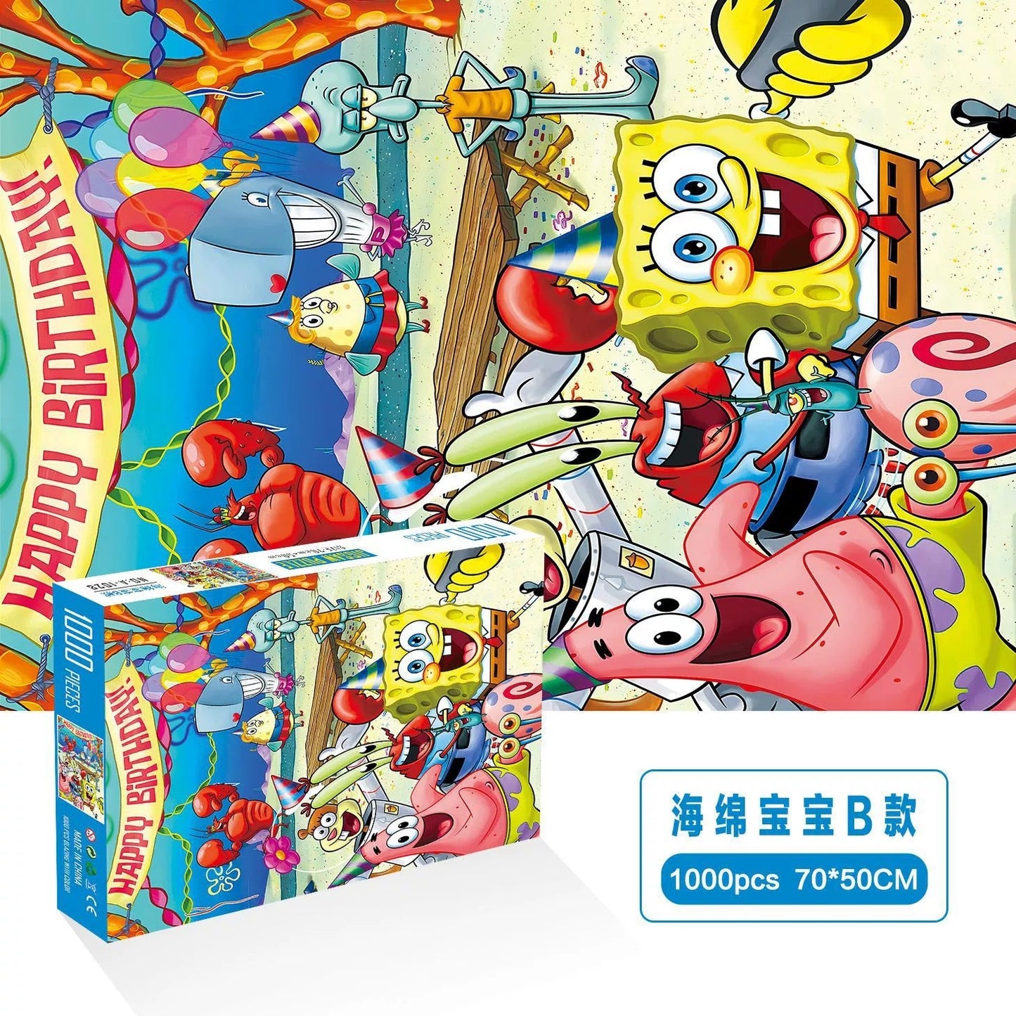 1000 Piece Jigsaw Puzzle