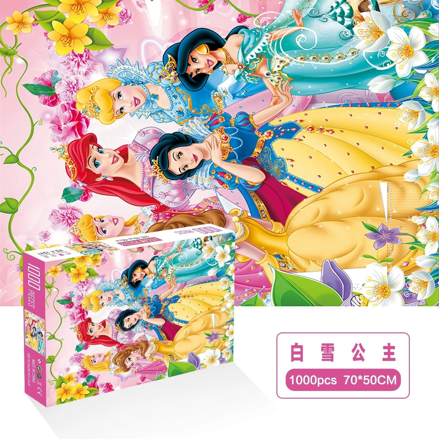 1000 Piece Jigsaw Puzzle