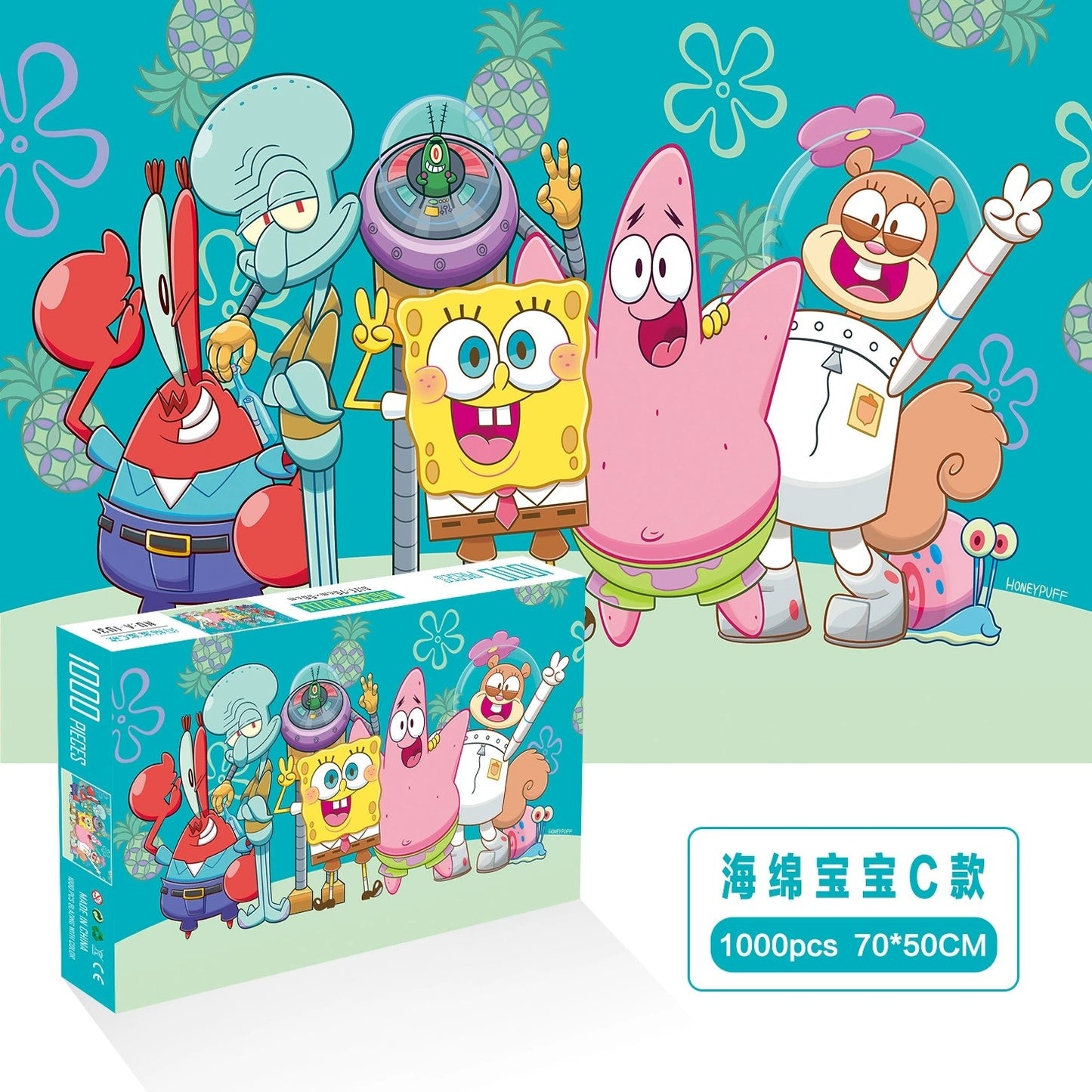 1000 Piece Jigsaw Puzzle