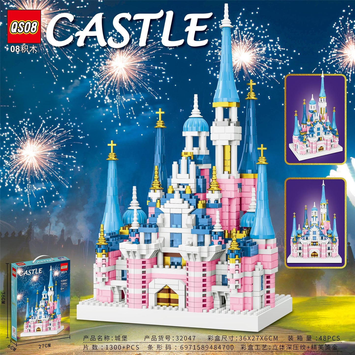 Princess Castle Building Block Set – 1300+ Pieces DIY Toy (Ages 6+)