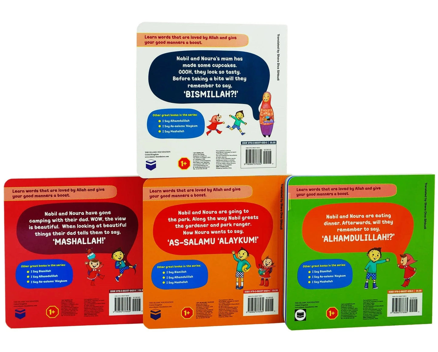 Children Islamic I Say Series 4 Books Collection Set By Noor H. Dee - Ages 1+ - Board Book