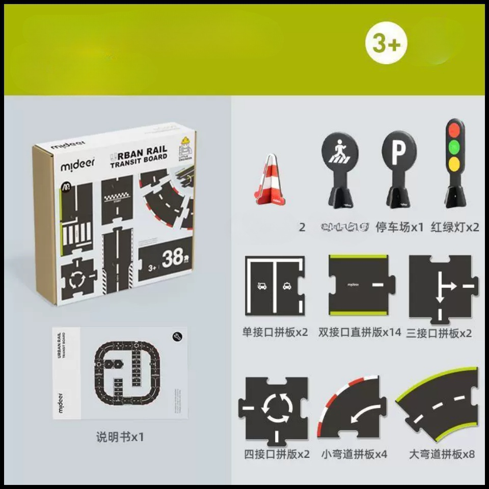 Mideer Urban Rail Transit Board – 38 Piece Road Track Set
