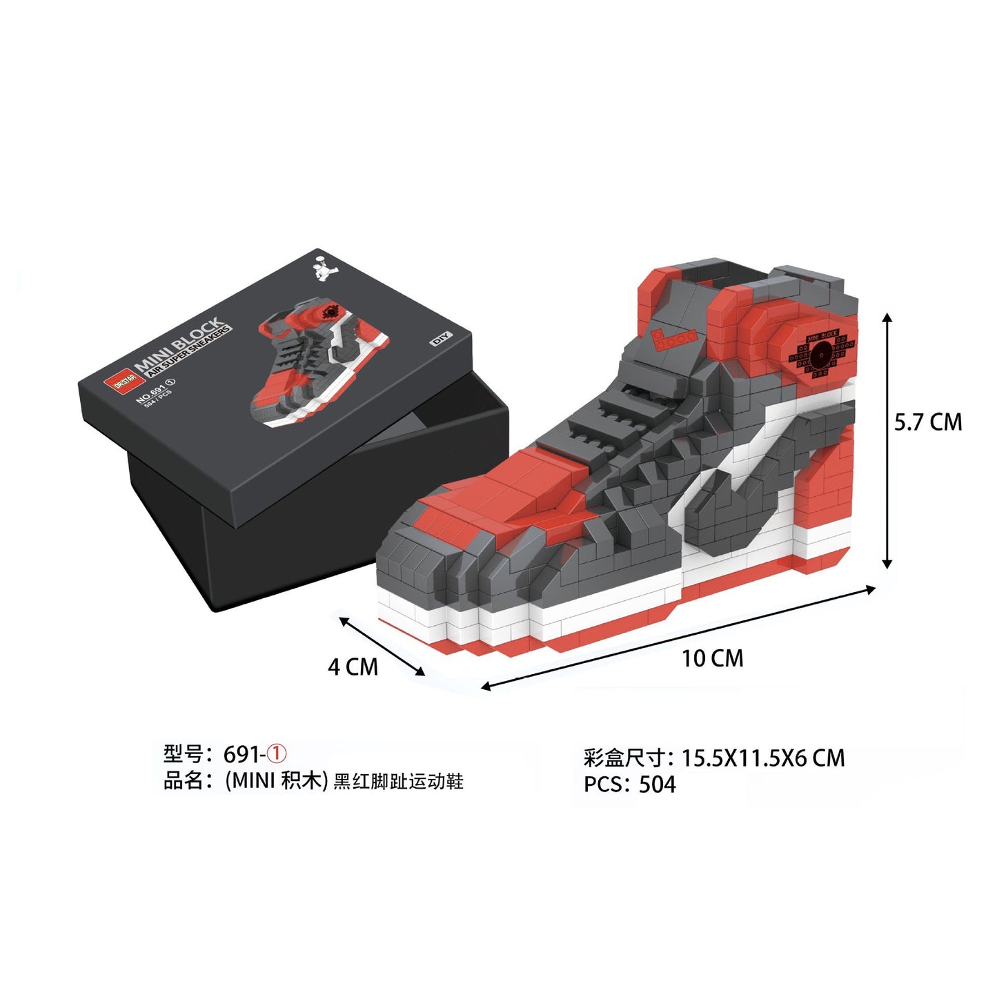 Mini Sneaker Shoe Building Blocks – random Style